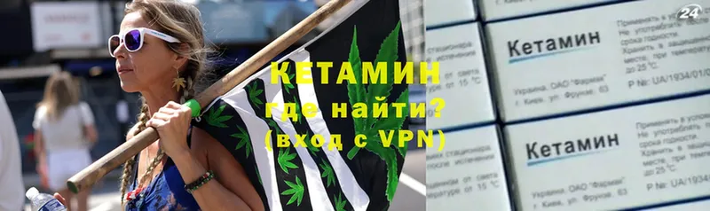 как найти закладки  Камышлов  Кетамин VHQ 