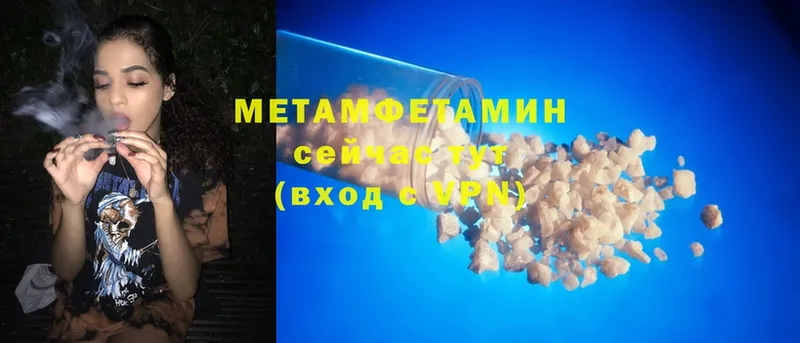 Метамфетамин винт  Камышлов 